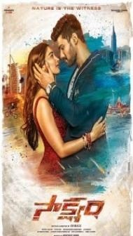 Saakshyam (2018) South Indian Hindi Dubbed Movie