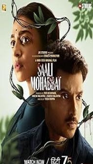 Saali Mohabbat (2025) Hindi Movie