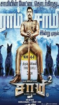 Saamy Square (2018) South Indian Hindi Dubbed Movie