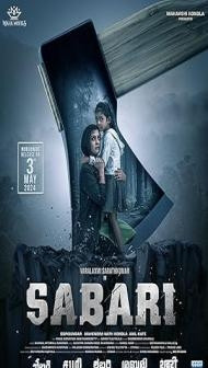 Sabari (2024) South Indian Hindi Dubbed Movie