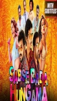 Sabse Bada Hungama (2019) South Indian Hindi Dubbed Movie