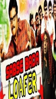 Sabse Bada Loafer (2018) South Indian Hindi Dubbed Movie