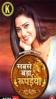 Sabse Bada Rupaya (2024) Kangan Original