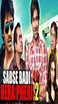 Sabse Badi Hera Pheri 2 (2018) South Indian Hindi Dubbed Movie