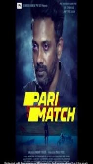 Safalta 0km (2022) Gujarati Movie