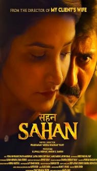 Sahan - The Sufferance (2026) Hindi Movie