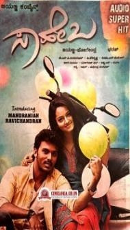Saheba (2021) South Indian Hindi Dubbed Movie