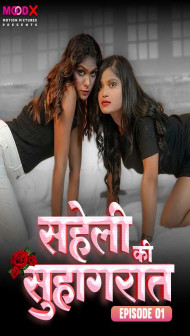Saheli Ki Suhaagraat (2024) MoodX Original