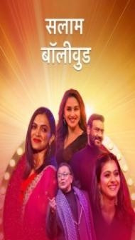 Salaam Bollywood (2022) StarPlus TV Show Download