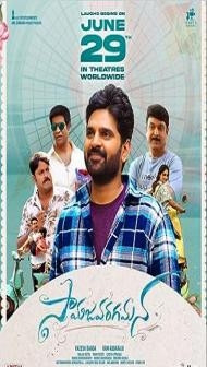 Samajavaragamana (2023) South Indian Hindi Dubbed Movie