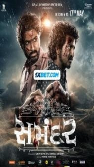 Samandar (2024) Hindi Dubbed