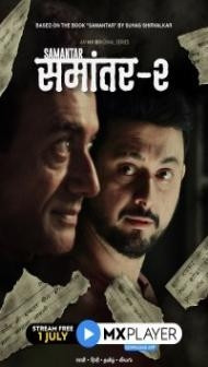 Samantar (2021) Season 2 Web Series