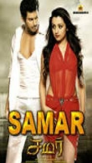 Samar (2014) South Indian Hindi Dubbed Movie
