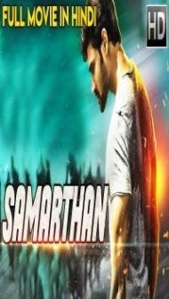 Samarthan (2018) South Indian Hindi Dubbed Movie