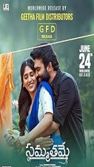 Sammathame (2022) Hindi Dubbed Movie