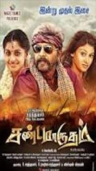 Sandamarutham (2015) South Indian Hindi Dubbed Movie