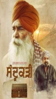 Sandookadee (2024) Punjabi Movie