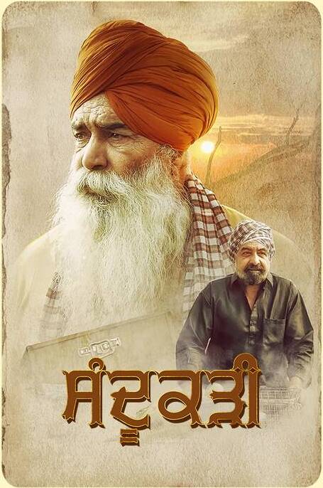 Sandookadee 2023 HdRip Punjabi movie download