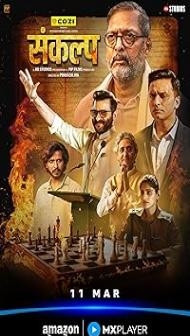 Sankalp (2026) S01 Hindi Series