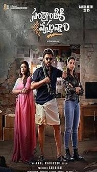 Sankrathiki Vasthunam (2025) Hindi Dubbed Movie