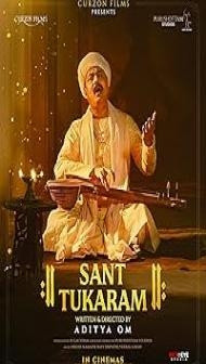 Sant Tukaram (2025) Hindi Movie