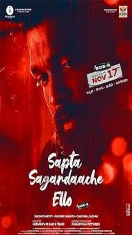 Sapta Sagaradaache Ello Side B (2023) South Indian Hindi Dubbed Movie