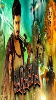 Sarabha The God (2019) South Indian Hindi Dubbed Movie