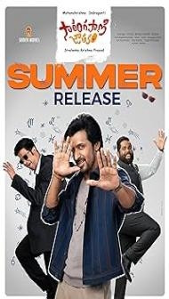 Sarangapani Jathakam (2025) Hindi Dubbed Movie