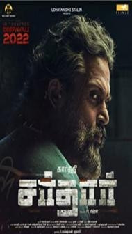 Sardar (2022) South Indian Hindi Dubbed Movie