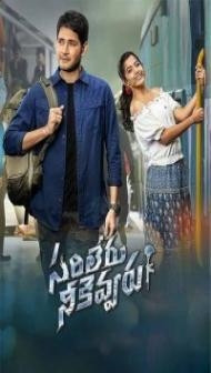 Sarileru Neekevvaru (2020) South Indian Hindi Dubbed Movie