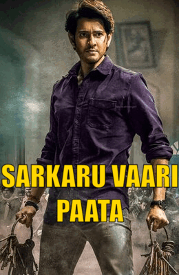Sarkaru Vaari Paata 2022 in Hindi Hdrip South Indian Hindi movie download