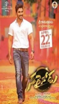 Sarrainodu (2016) South Indian Hindi Dubbed Movie