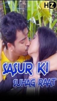 Sasur Ki Suhagrat (2020) HootzyChannel