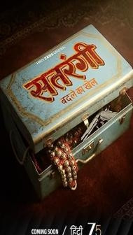 Satrangi - Badle Ka Khel (2026) S01 Hindi Series