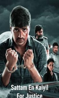 Sattam En Kaiyil (2024) Hindi Dubbed Movie