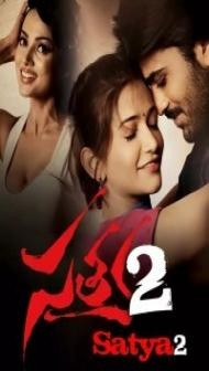Satya 2 (2013) South Indian Hindi Dubbed Movie