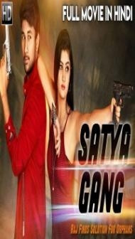 Satya Gang (2019) South Indian Hindi Dubbed Movie