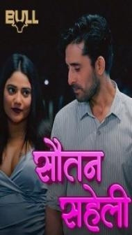 Sautan Saheli (2024) Bull Original
