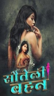 Sauteli Behan (2024) MeetX Original