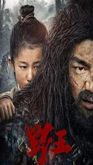 Savage Man (2020) Hindi Dubbed