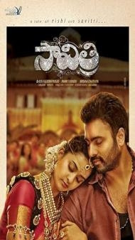 Savitri (2024) South Indian Hindi Dubbed Movie