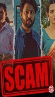Scam (2023) Web Series