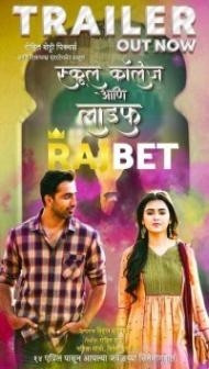 School College Ani Life (2023) Marathi Movie
