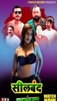 Sealband (2023) FunflixMovies Original