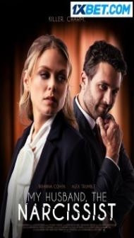 Secrets In the Marriage (2023) Hindi Dubbed