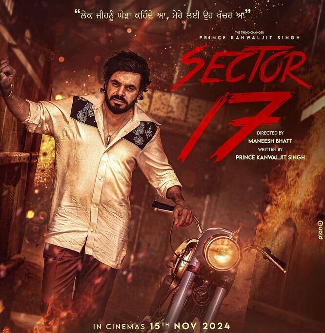 Sector 17 2024 punjabi HdRip Punjabi movie download