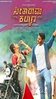 Seetharama Kalyana (2019) South Indian Hindi Dubbed Movie