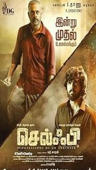 Selfie (2022) Hindi Dubbed
