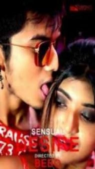 Sensual Desire (2020) EightShots