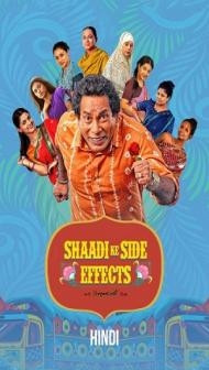 Shaadi Ke Side Effects (2025) S01 Hindi Series
